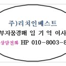 이조은치과의원 이미지