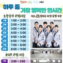 경희대 SKY 태권도 이미지