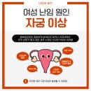 연세아이봄여성의원 이미지