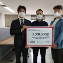 레오개발(주) 이미지