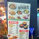 역전할머니맥주서울거여점 네이버블로그