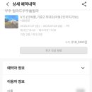 구천동농협하나로마트본점 이미지