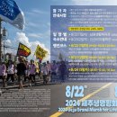 신천리마을회 이미지