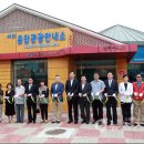 서천종합관광안내소 이미지