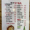 조치원_홍익대학교 정문 이미지