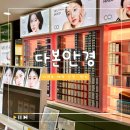 다본안경 위드렌즈 이미지