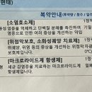 에스앤비의원