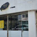 중문동-17 이미지