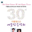 청소년 어울림 극장 이미지