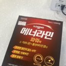 이마트약국 이미지