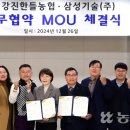 한들유통 이미지