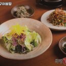 부평직화구이쌈밥 이미지