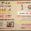 정통숯불꼬치구이구르메