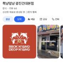 뽁냥덮냥 네이버블로그