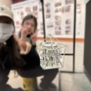 우물정