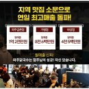 옛날우동잔치국수 이미지