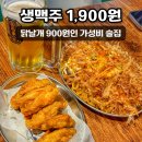 생마차신내점 네이버블로그