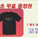 조은항공여행사 - 북구 칠성로 97-1 | 조은항공여행사