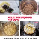삼일건강원