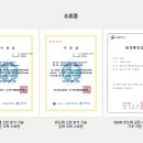 (주)마이크로솔루션 이미지