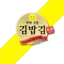 유창수산