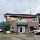 임진나루터 협동조합 이미지