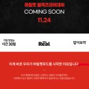 (주)하림 이미지