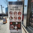 가마솥순대국밥강변역점