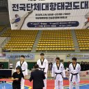 고흥군청