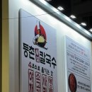 산호대로-2 이미지