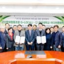 군산문화협동조합 로컬아이 이미지