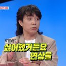 연애사 이미지