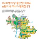 테마폴리스 이미지