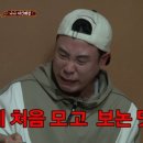 팔도한방오리 이미지