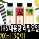 일용잡화 이미지