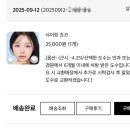 어울림안경.콘택트 | 👏 렌블링 샤이링 초코 ✨ 하이라이트 + 축고정 🌸 인플루언서 추천템 솔직후기