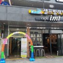뉴크린세탁 이미지
