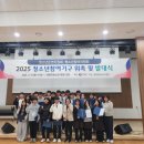 청소년수련관 강당 이미지