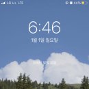 유놈