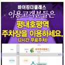 더바이킹 이미지
