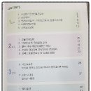 가천대역 1번출구 이미지