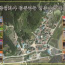 원촌마을 이미지