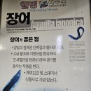 믿음건강원 이미지