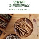 나리촌식품