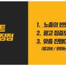 (주)이마트천안점