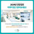 남문내과의원 이미지