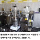계룡건강원 - 중구 보문로30번길 43 | 계룡건강원