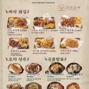 광코포차 이미지