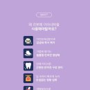 뽀떼나