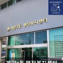 계양3동 행정복지센터 이미지